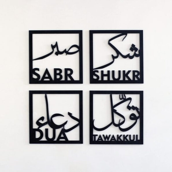 sabar-shukar-dua-tawakkul-islamic-calligraphy