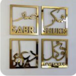 sabar-shukar-dua-tawakkul-islamic-calligraphy